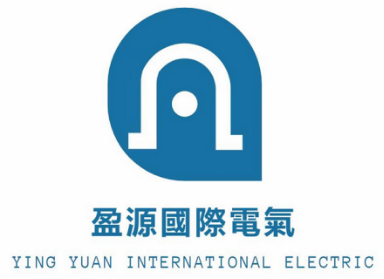 盈源國際電氣